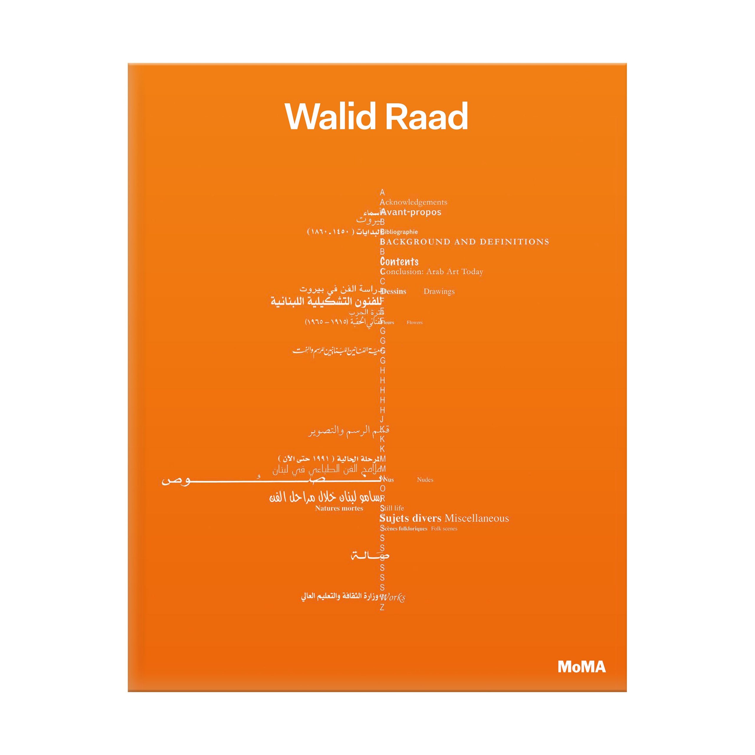 Walid Raad - Hardcover