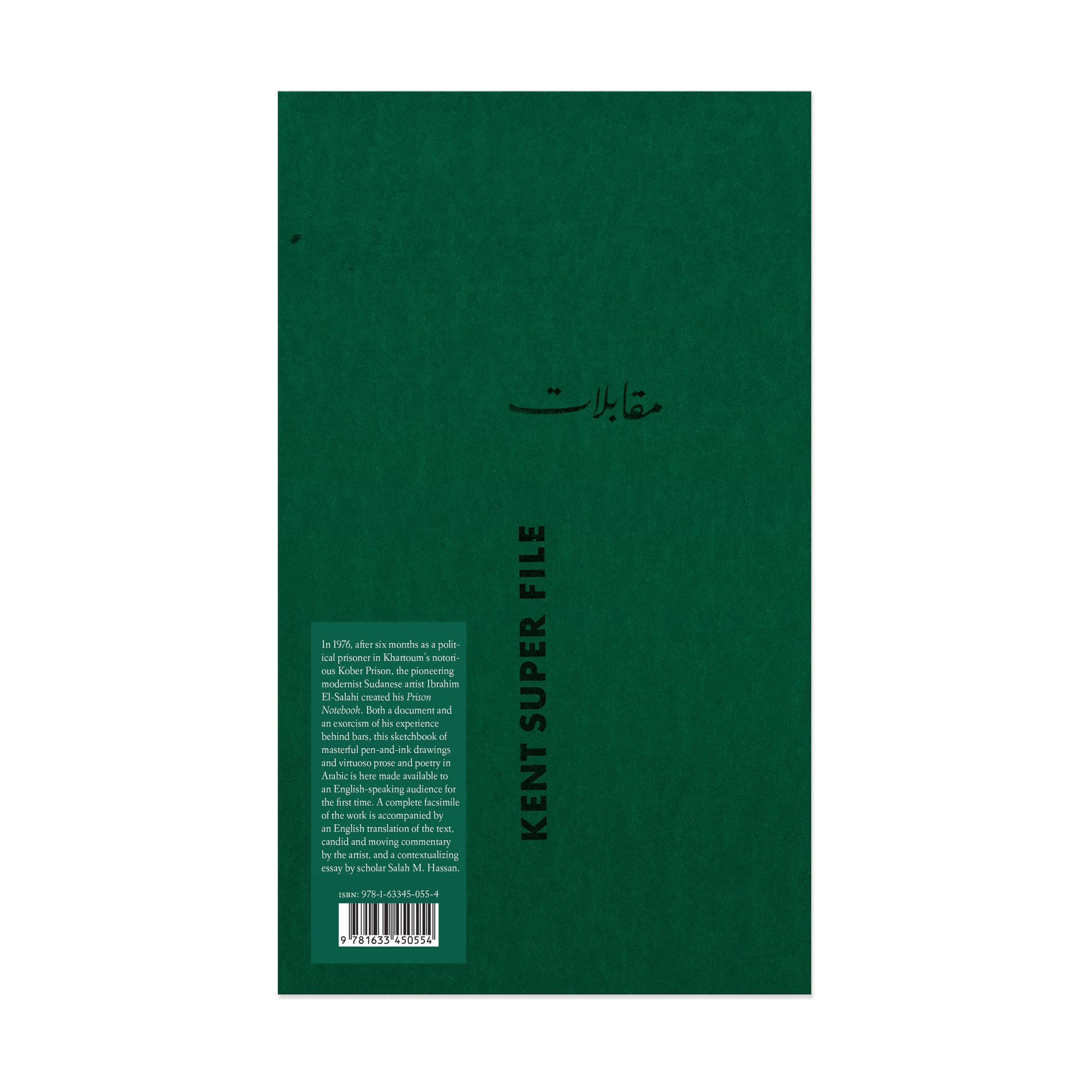 Ibrahim El-Salahi: Prison Notebook - Paperback - Image 2